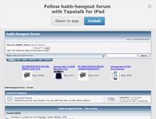Tablet Screenshot of habbhangoutforum.smfforfree2.com